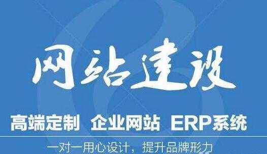 网站设计不可贪小便宜 廉价网站设计Vs专业网站设计