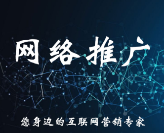 网站设计的基本步骤和方法